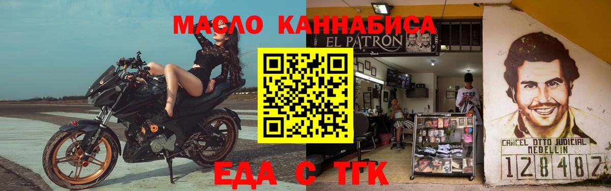 Canna-Cookies конопля  Вход с VPN  Балахна 