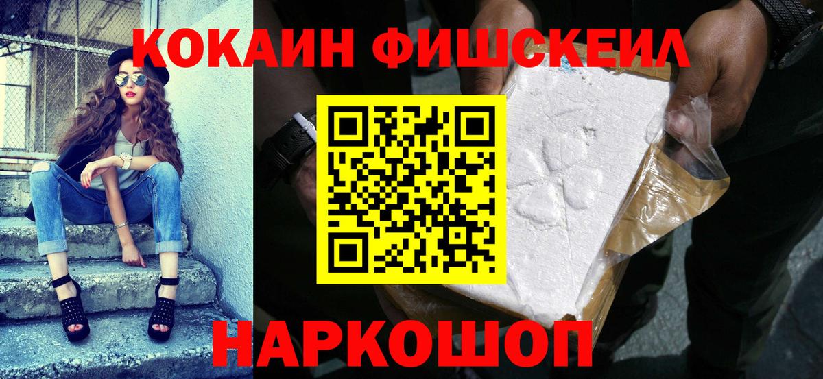 КОКАИН Колумбийский  Вход с VPN  КОКАИН Columbia  КОКАИН  Балахна 