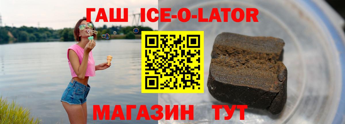 Балахна  Гашиш  Вход с VPN  ГАШИШ hashish 