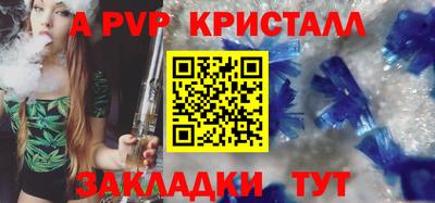 гашиш Берёзовский