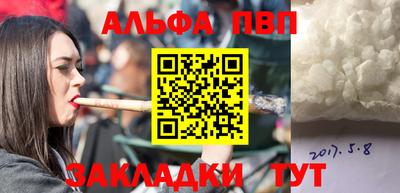 гашиш Берёзовский
