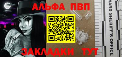сатива Бийск