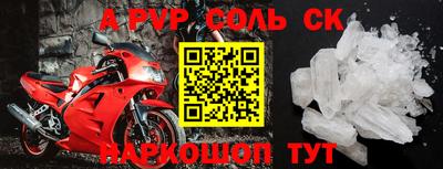 меф VHQ Беслан