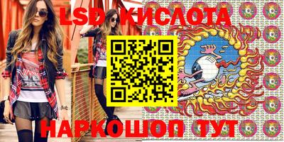 меф VHQ Беслан