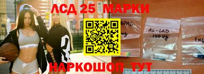 гашиш Берёзовский