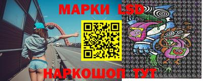 гашиш Берёзовский