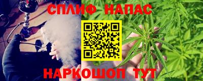 гашиш Берёзовский