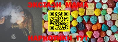 меф VHQ Беслан