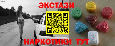 сатива Бийск