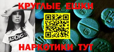 сатива Бийск