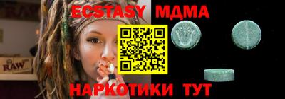 меф VHQ Беслан
