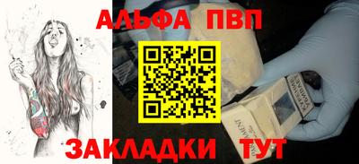 гашиш Берёзовский