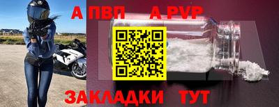 сатива Бийск