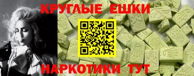 меф VHQ Беслан