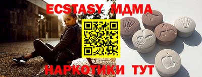 сатива Бийск