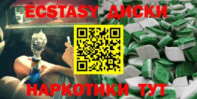 гашиш Берёзовский