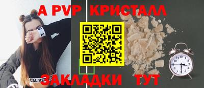 меф VHQ Беслан