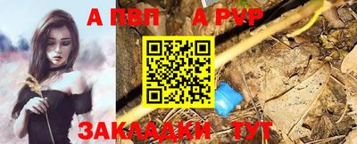 сатива Бийск