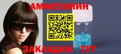 сатива Бийск