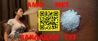 сатива Бийск