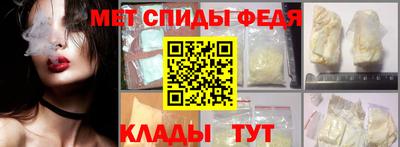сатива Бийск