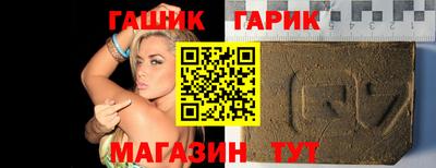 гашиш Берёзовский