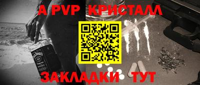 меф VHQ Беслан