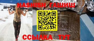 сатива Бийск