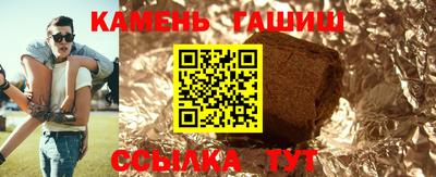 гашиш Берёзовский