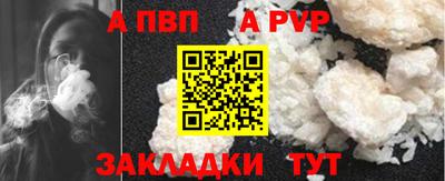 меф VHQ Беслан