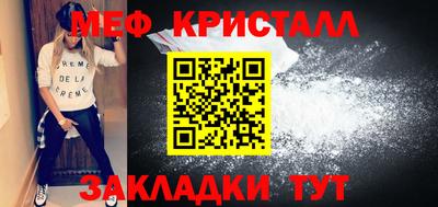 меф VHQ Беслан