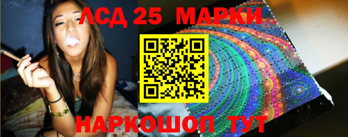 LSD-25 экстази кислота  Вход с VPN  LSD-25 экстази ecstasy  Балахна 