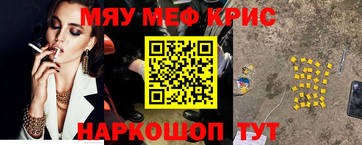 Мефедрон  Вход с VPN  Балахна  МЯУ-МЯУ 4 MMC  blacksprut рабочий сайт  Мефедрон 4 MMC  где продают  