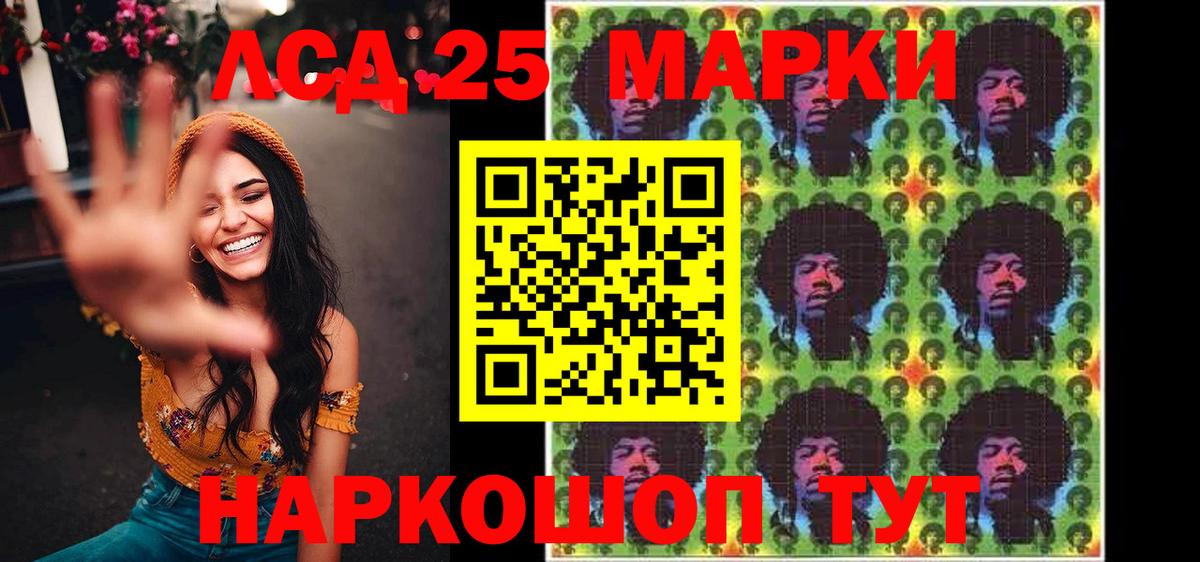 Марки NBOMe 1,8мг  Вход с VPN  Марки NBOMe  Балахна 