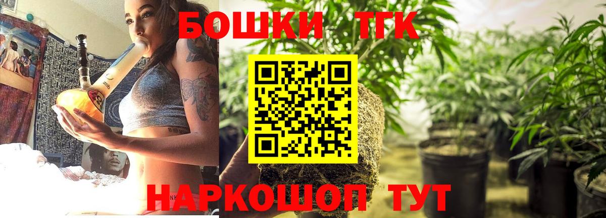 Марихуана марихуана  Бошки марихуана семена  Канабис Ganja  Бошки марихуана LSD WEED  Балахна  Вход с VPN 